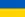 Ukrayna dilində Mostbet